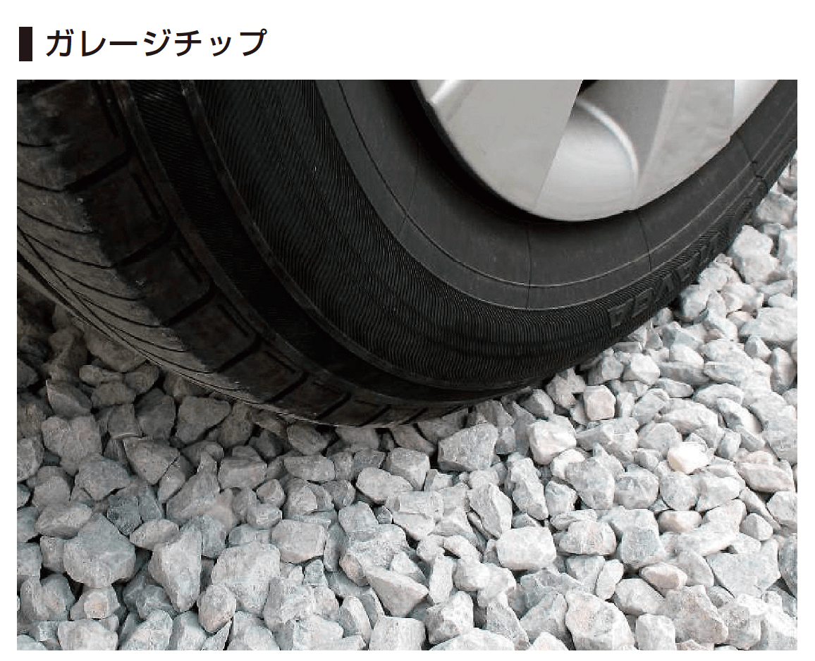 ゆとりの「グランドチップ【2024年版】」のサブ画像1