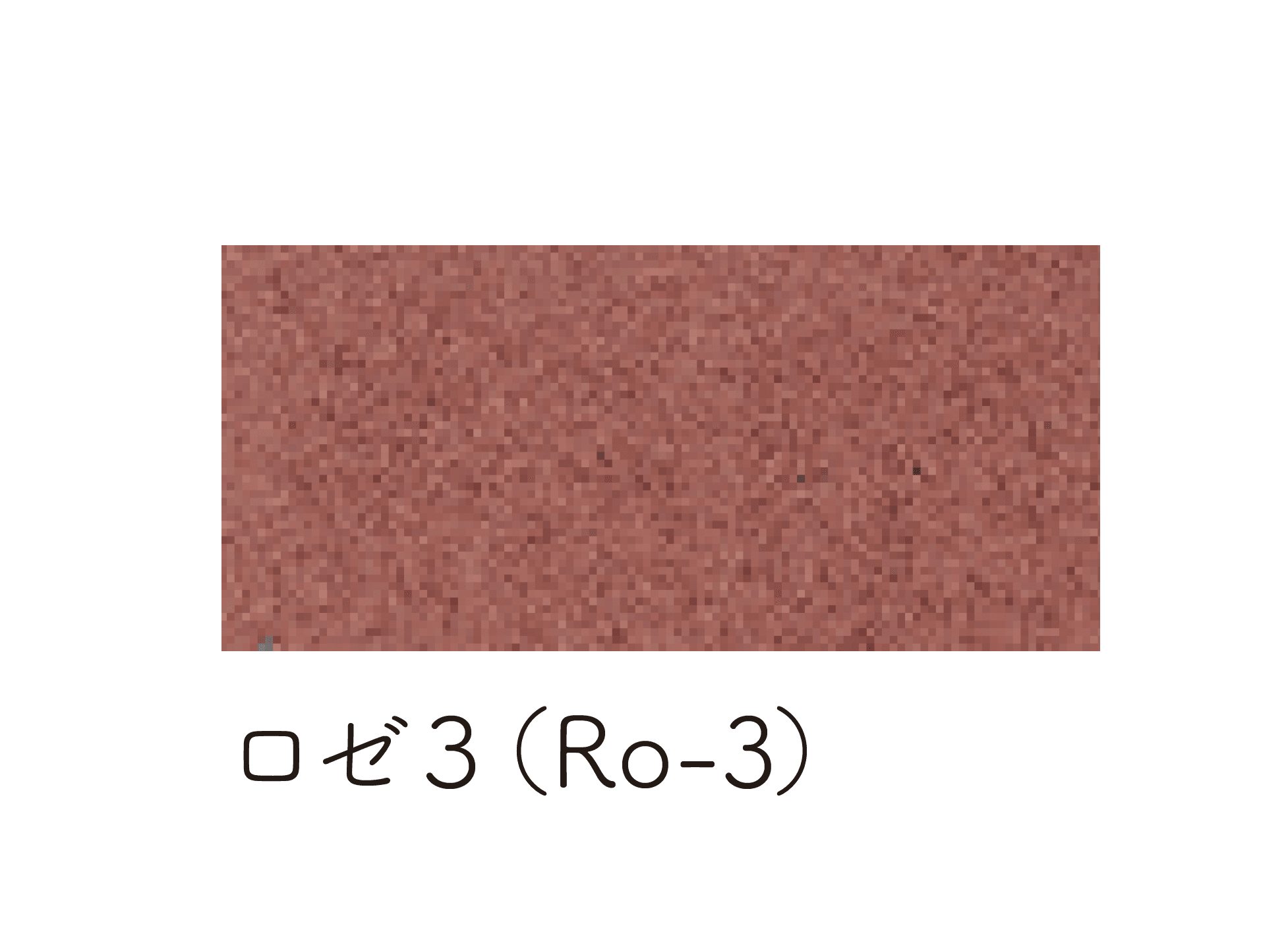 マチダコーポレーションの「低炭素インター」のサブ画像9