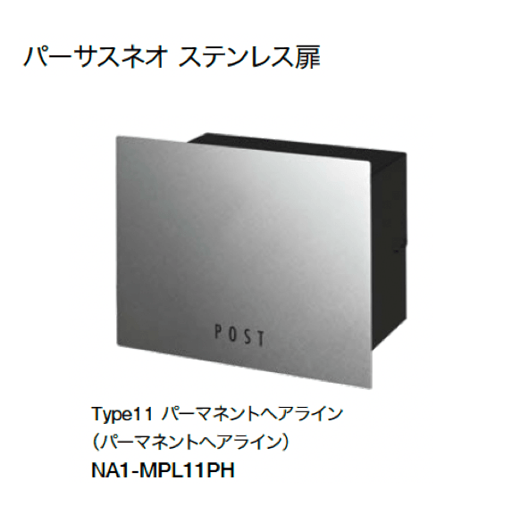 オンリーワンクラブの「パーサスネオ 埋め込み【2024年版】」のサブ画像12