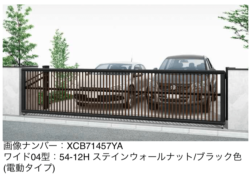 YKK APの「ルシアス アップゲート ワイド04型 手動タイプ/電動タイプ」