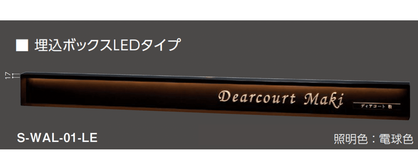 美濃クラフトの「ステンレスサイン」のサブ画像12