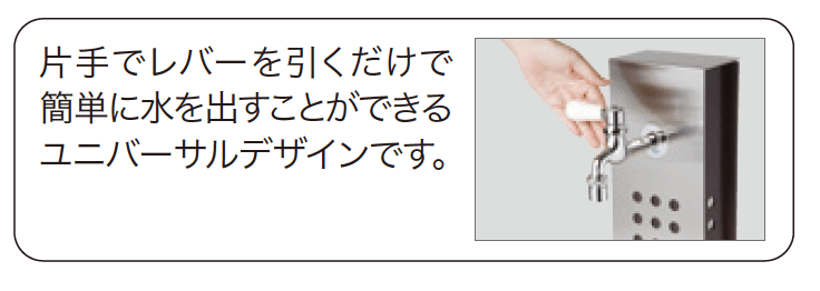 ゆとりの「水凛フォーセット レバー 【2022年版】」のサブ画像1