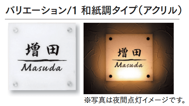 マチダコーポレーションの「ルミサインⅡ【2024年版】」のサブ画像1