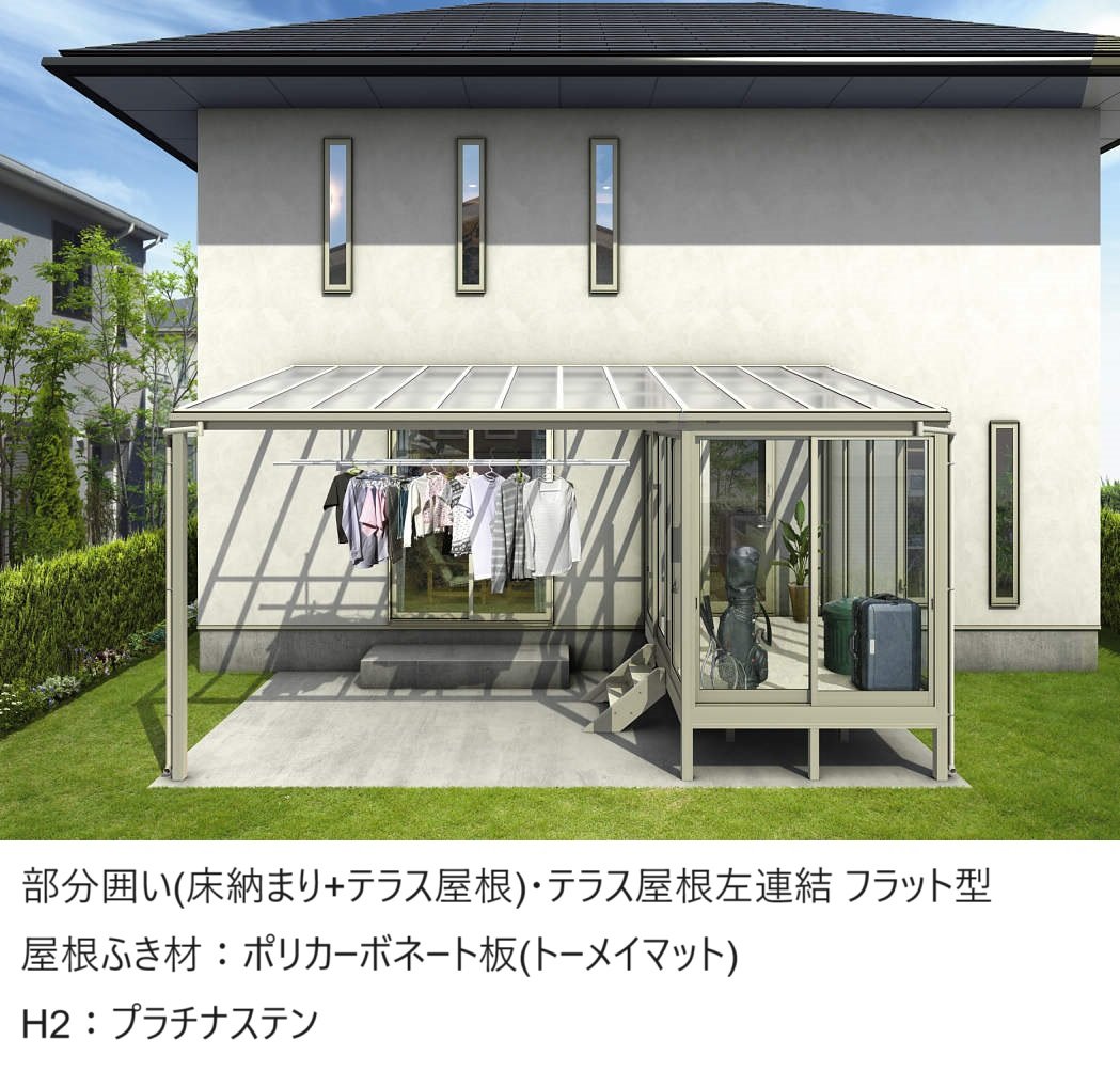 YKK APの「ソラリア テラス囲い スタンダードタイプ 部分囲い納まり」のサブ画像4