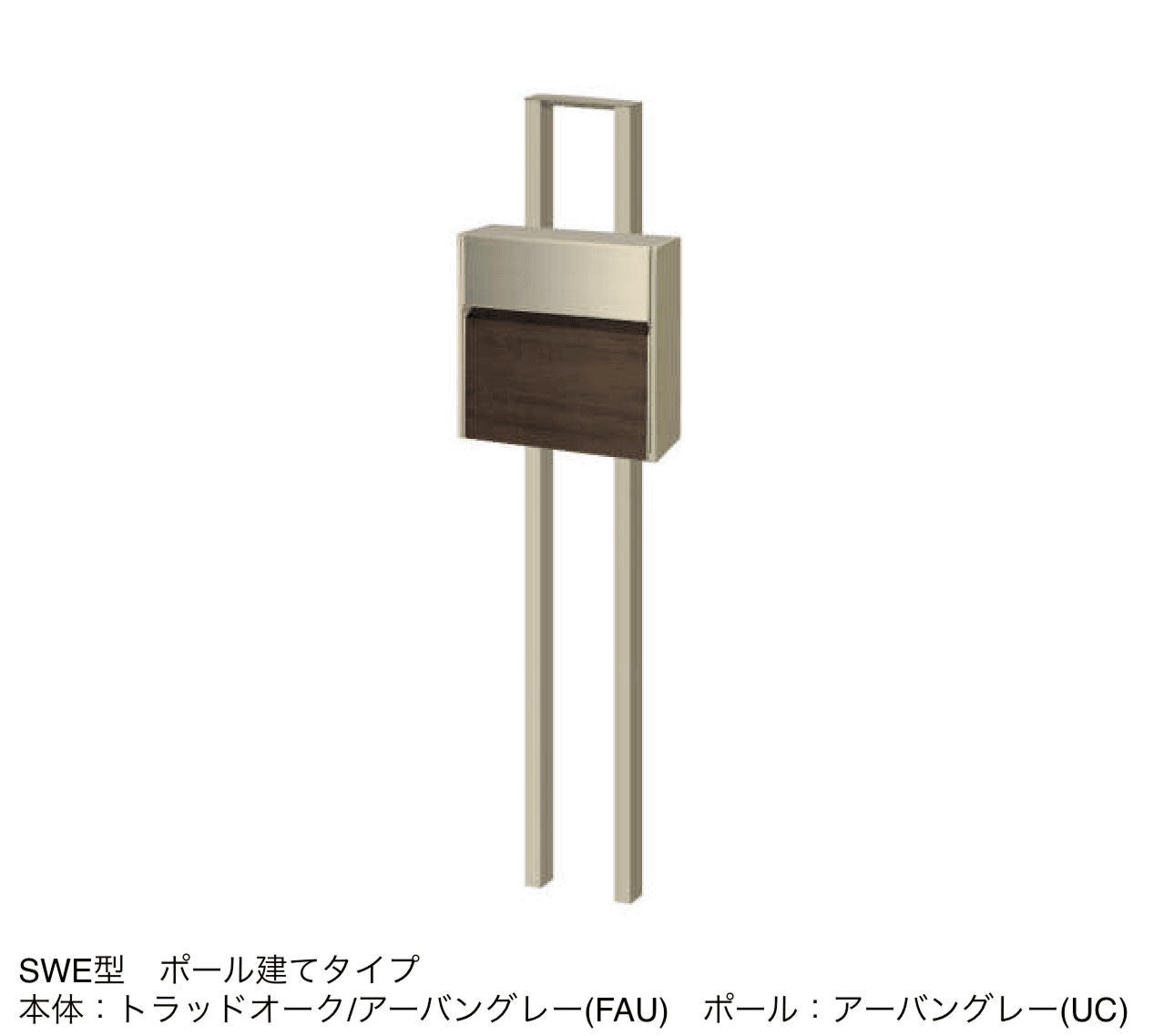 三協アルミの「SWE型」のサブ画像17