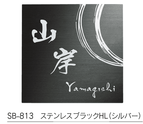 福彫の「ステンレスドライ ステンレスブラック【2023年版】」のサブ画像5