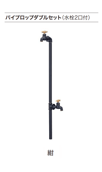 ゆとりの「パイプロップセット【2024年版】」のサブ画像8