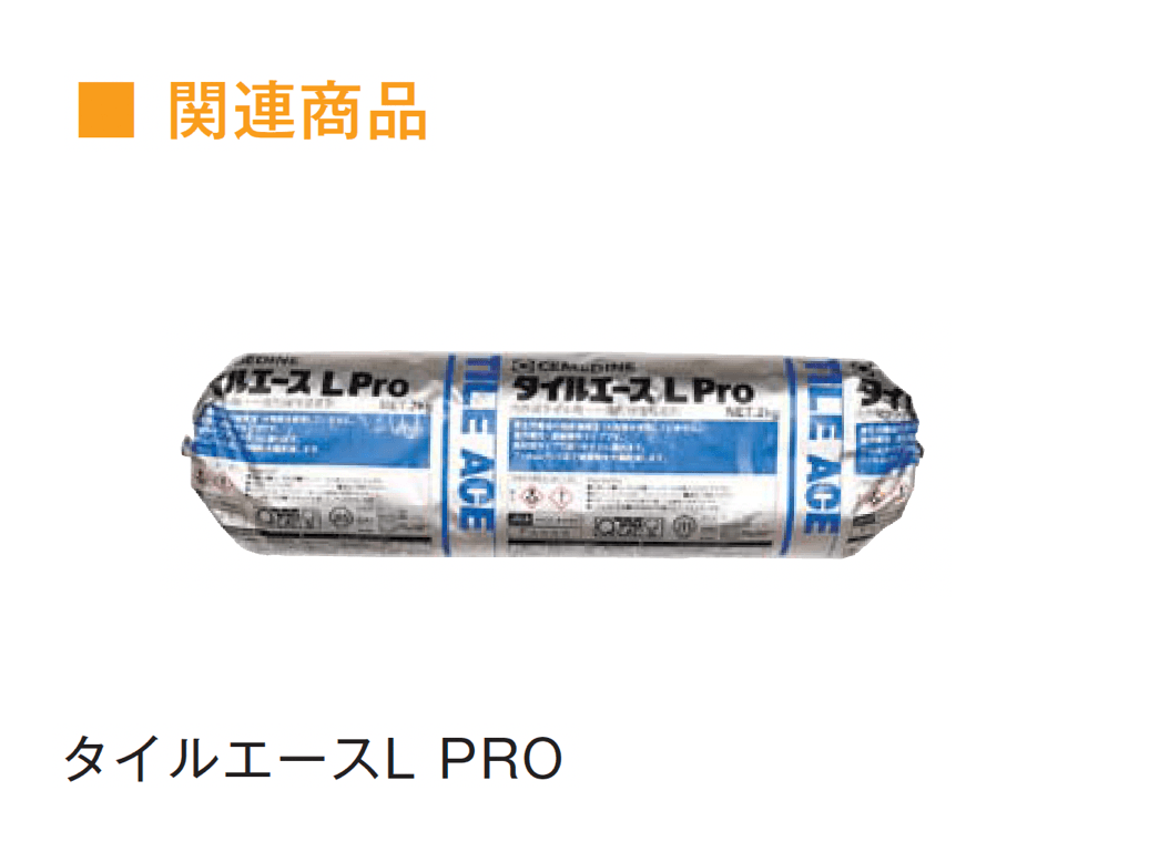 メイクランドの「コンビニブリック・レンガ」のサブ画像5