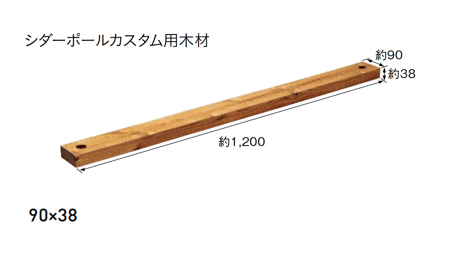 ユニソンの「シダーポールⅡ」のサブ画像2