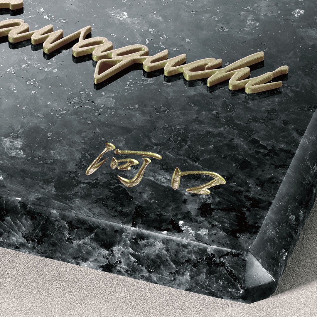 福彫の「ミヤビ」のサブ画像1