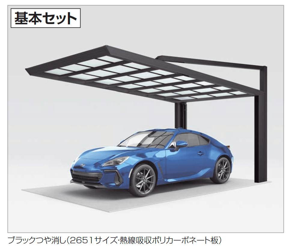 四国化成の「マイポートNext」のサブ画像2