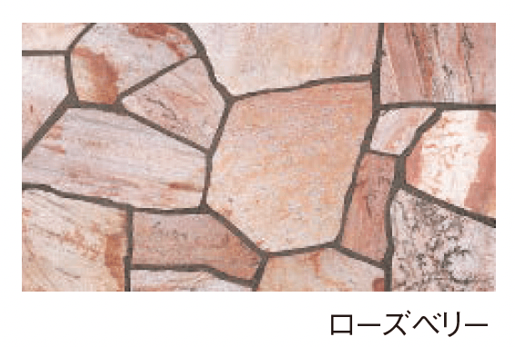 エスビックの「アースクォーツ 乱形」のサブ画像8