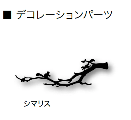 オンリーワンクラブの「アニマルデコ【2024年版】」のサブ画像40