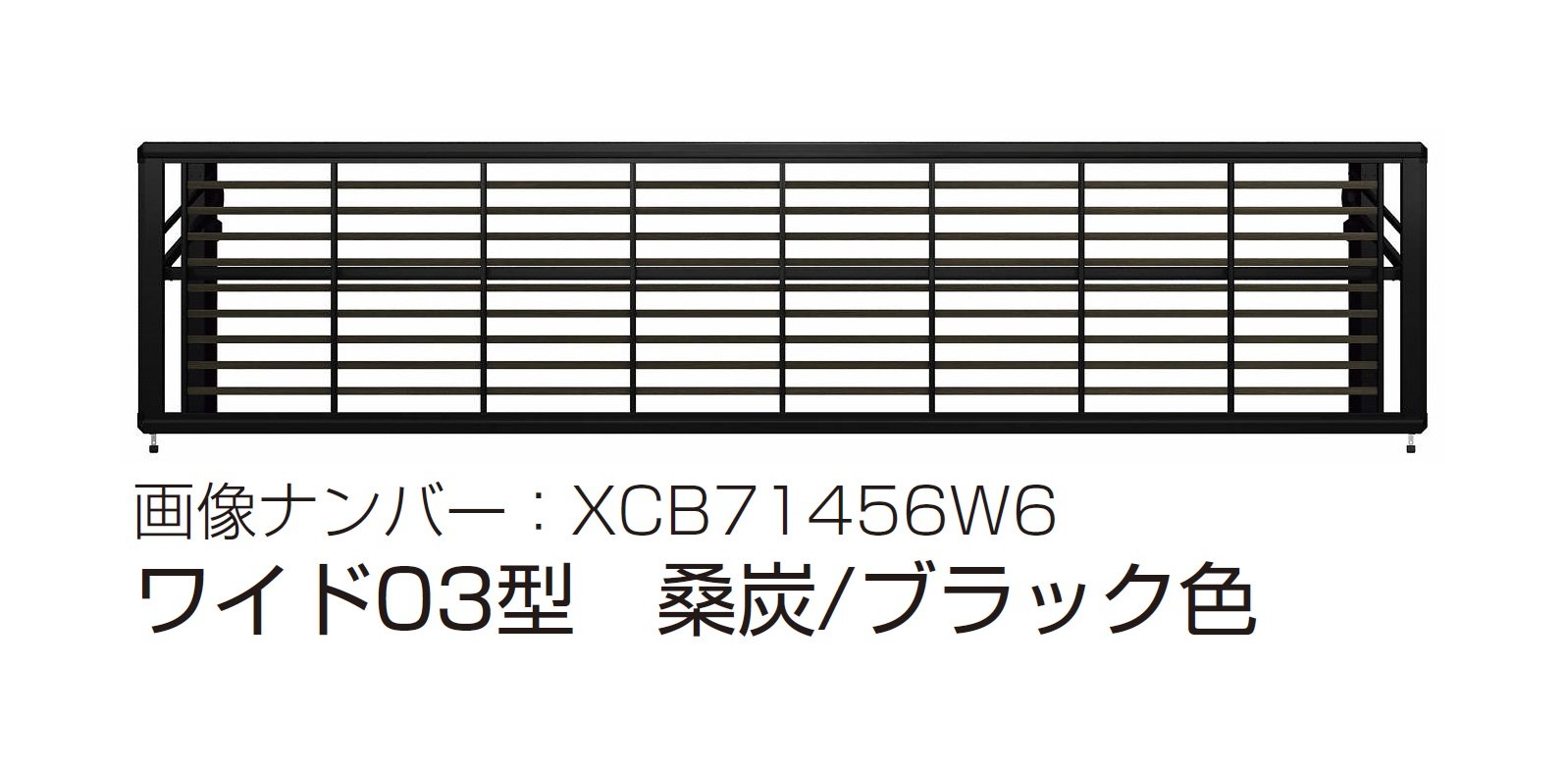 YKK APの「ルシアス アップゲート ワイド03型 手動タイプ電動タイプ【2024年版】」のサブ画像6