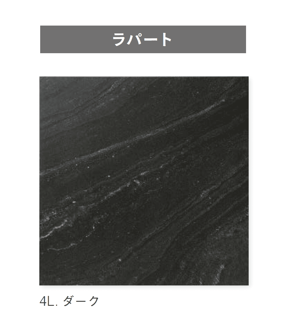 ニットーの「ブリーク」のサブ画像9