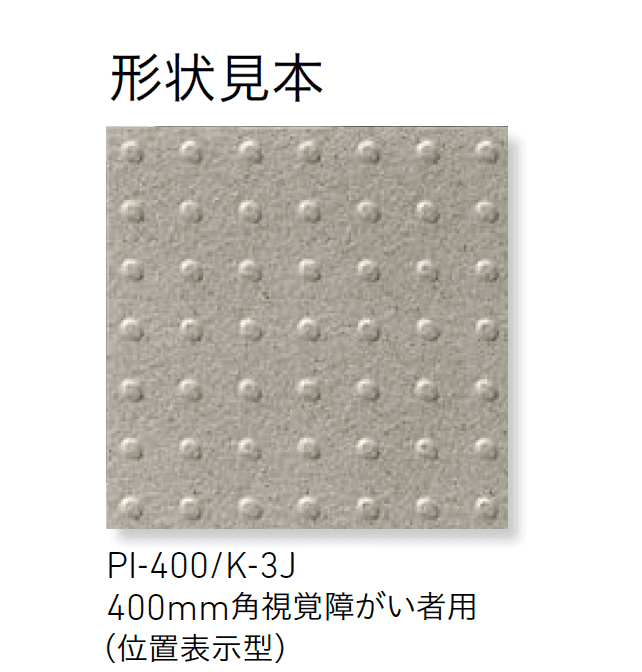 LIXILの「ピアッツア OXシリーズ」のサブ画像27