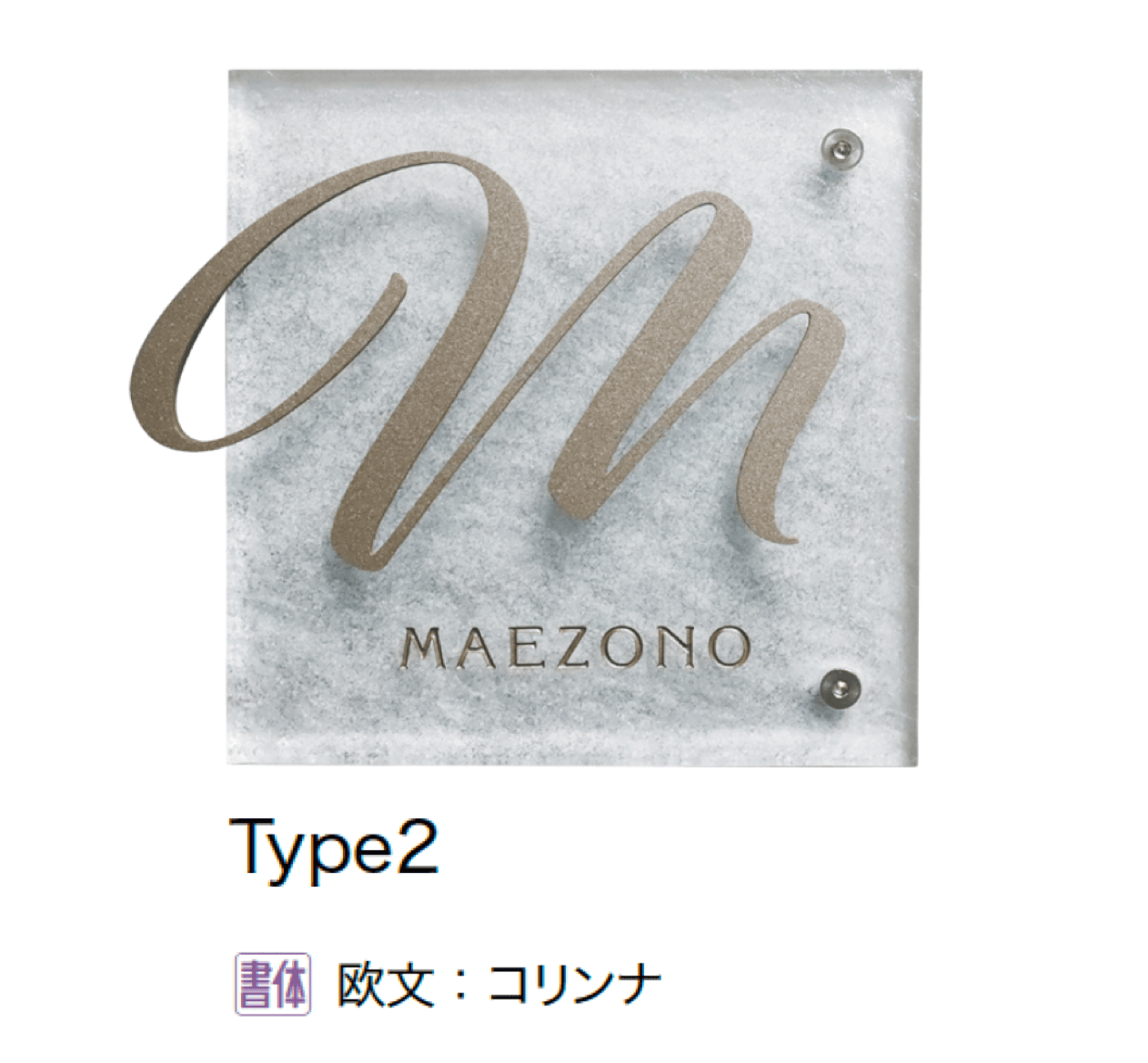 オンリーワンクラブの「ミュー」のサブ画像3