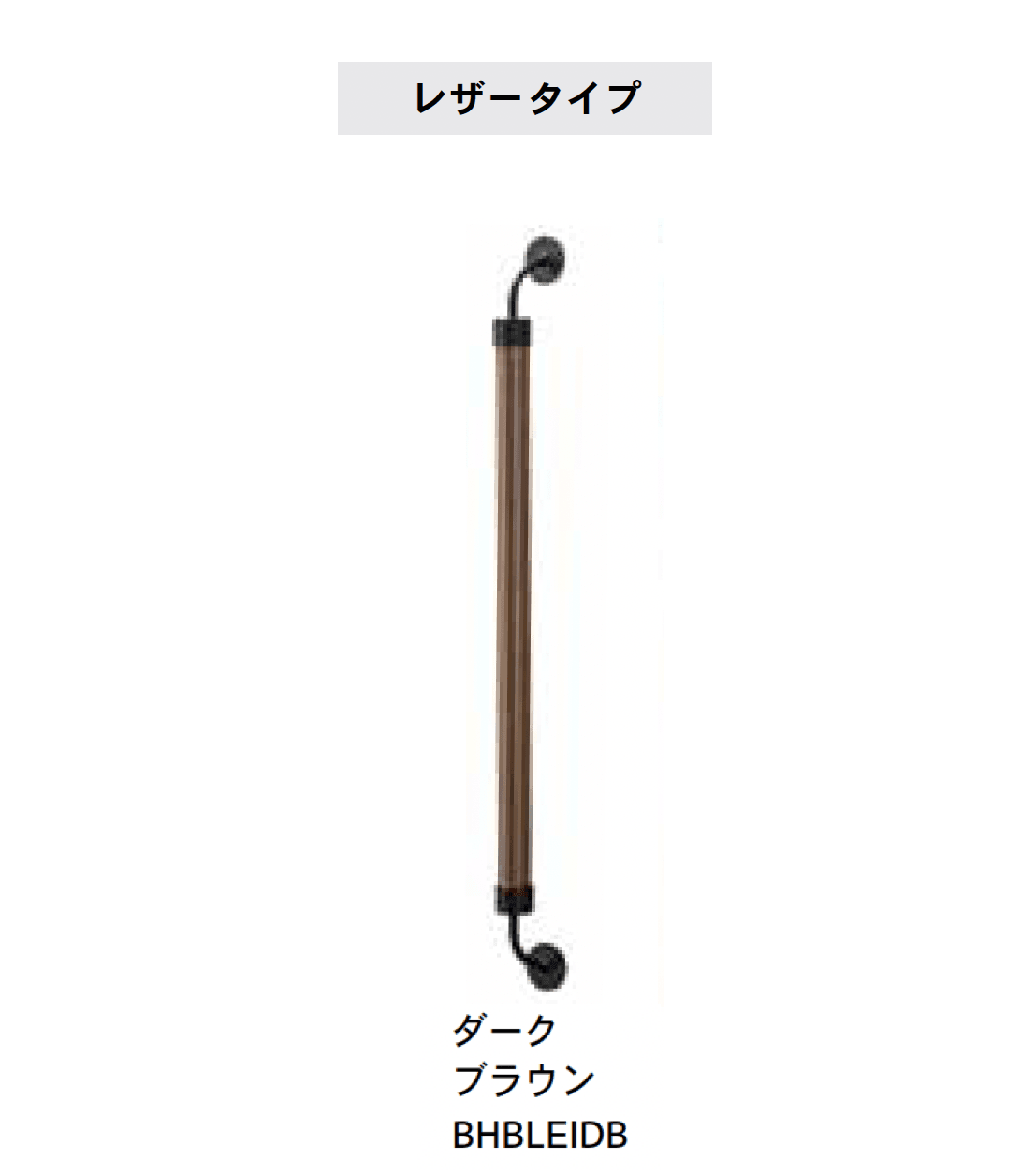 Bullsの「手すり Beaut <ビュート>」のサブ画像9