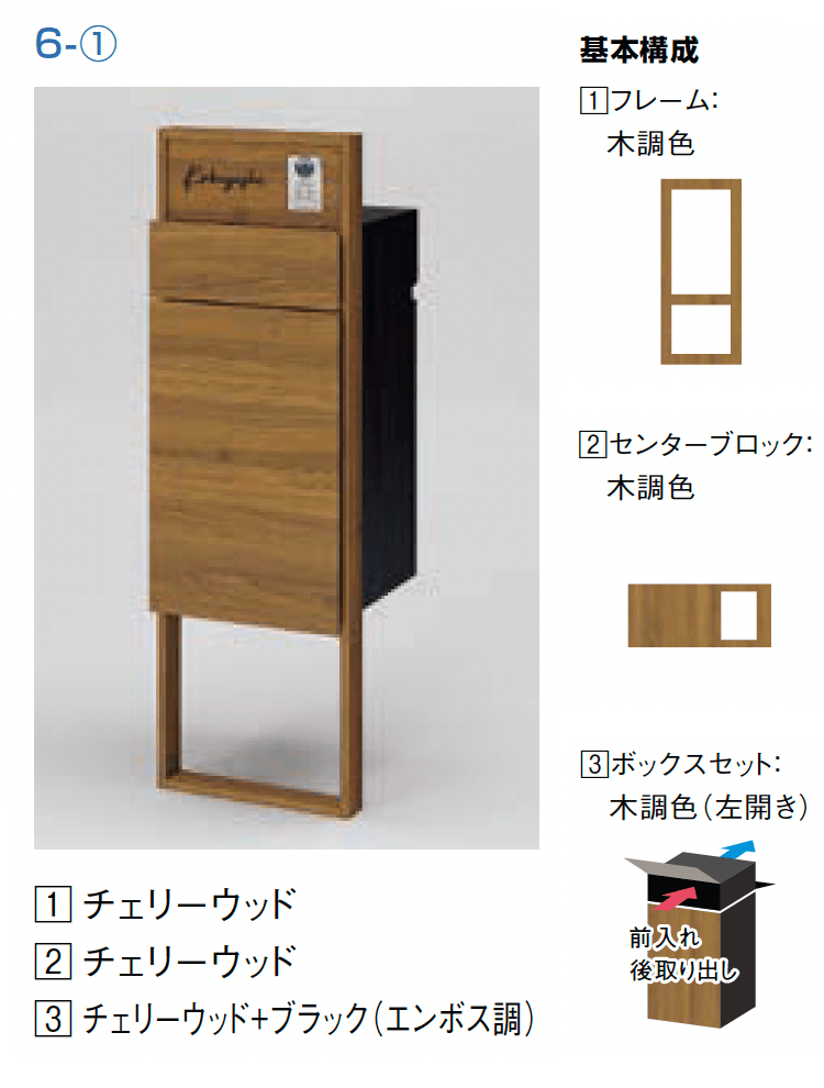 LIXILの「機能門柱FF」のサブ画像23