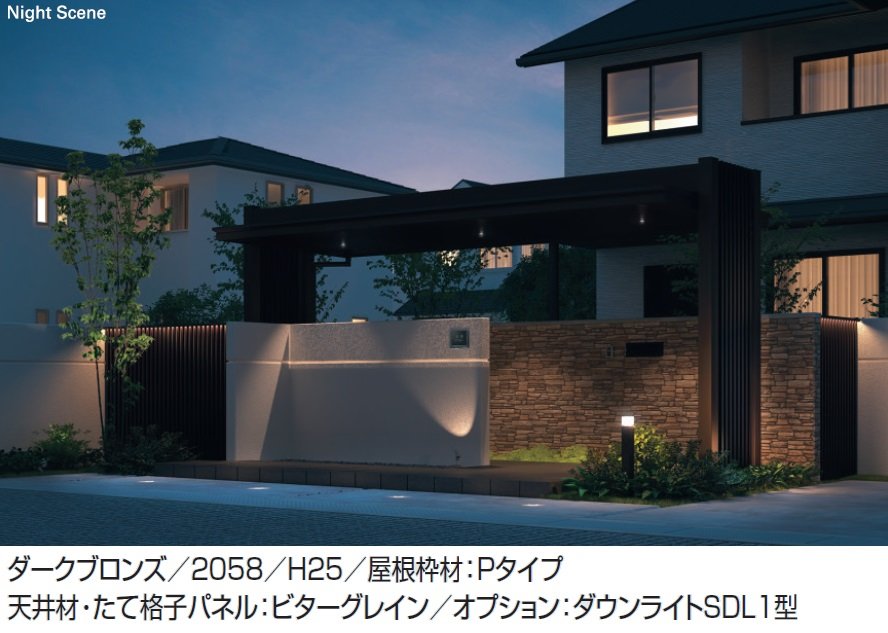 三協アルミの「アトラード 特注仕様(耐積雪量150cm仕様:基本)」のサブ画像5