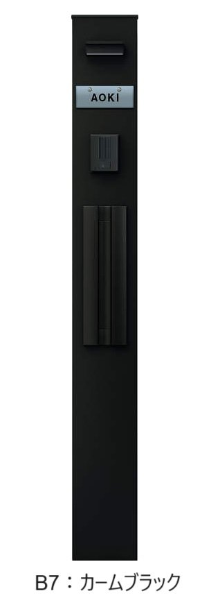 YKK APの「ルシアス 機能門柱B01型〈エスパリア 納まり〉」のサブ画像1