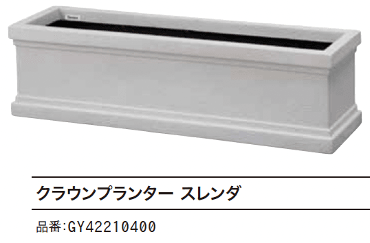 ゆとりの「ガーデンポット FRP軽量プランター【2023年版】」のサブ画像2