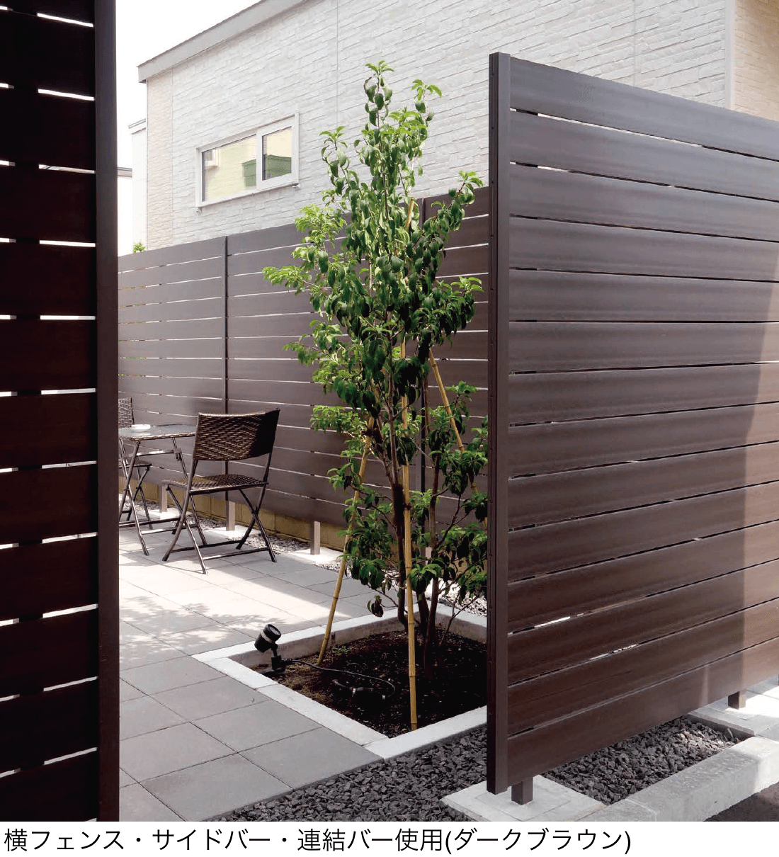 オンリーワンクラブの「ウッディ アール・ピー フェンス【2024年版】」