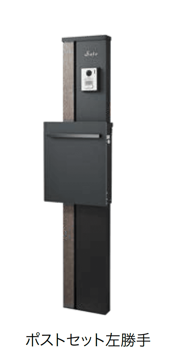 オンリーワンクラブの「アルミ機能門柱 エクレール【2024年版】」のサブ画像4