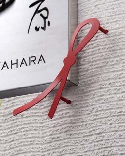 オンリーワンクラブの「和の家【2024年版】」のサブ画像4