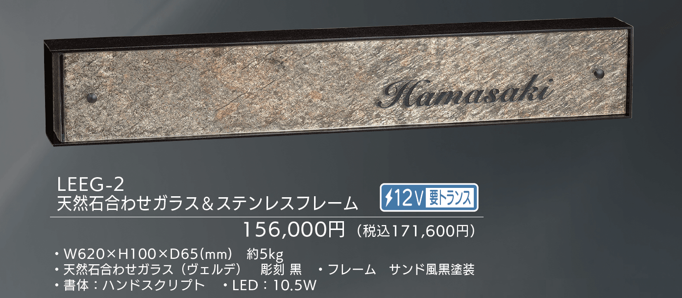 エンベッド【2025年版】_価格_4