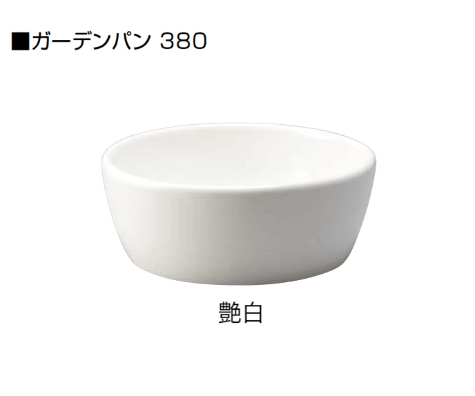 オンリーワンクラブの「信楽焼ガーデンパン」のサブ画像5