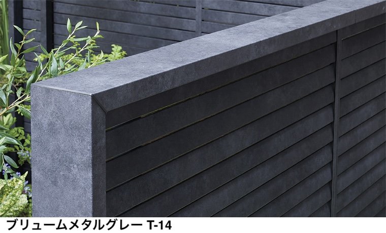 LIXILの「フェンスAA(メタル調) ML1型(横ルーバー)笠木付タイプ【2024年版】」のサブ画像3