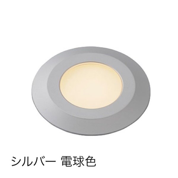 タカショーの「フロストフラットライト 地中埋込用」