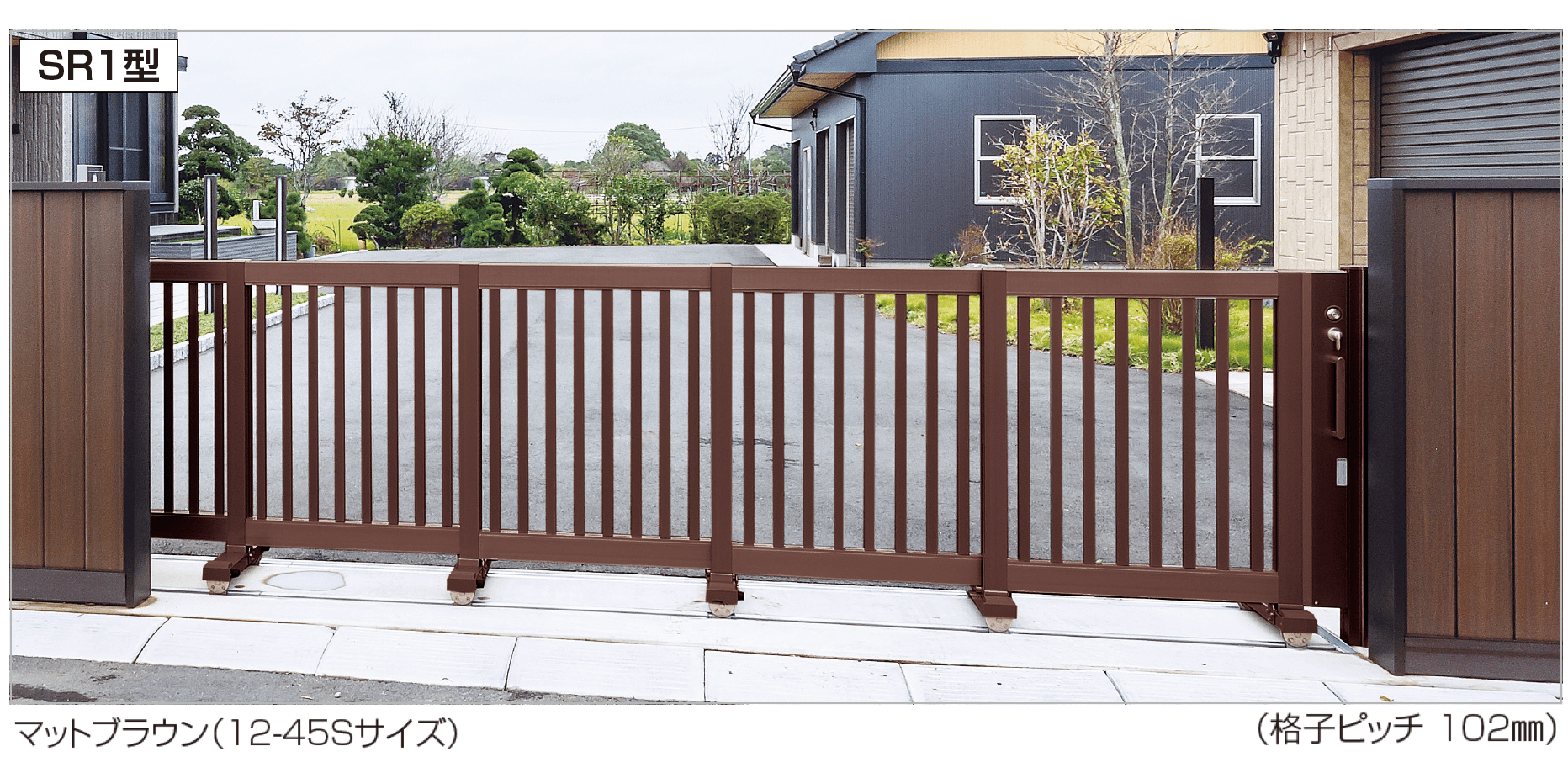 四国化成の「スタックラインSR1型 コンパクトタイプ (全域レール)」