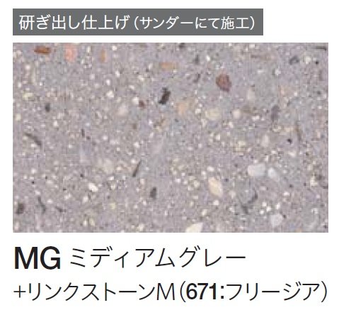 四国化成の「クレアデコール」のサブ画像48