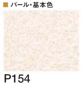 四国化成の「着色剤 SKセレクトカラー(内装・外装・舗装兼用)【2024年版】」のサブ画像91