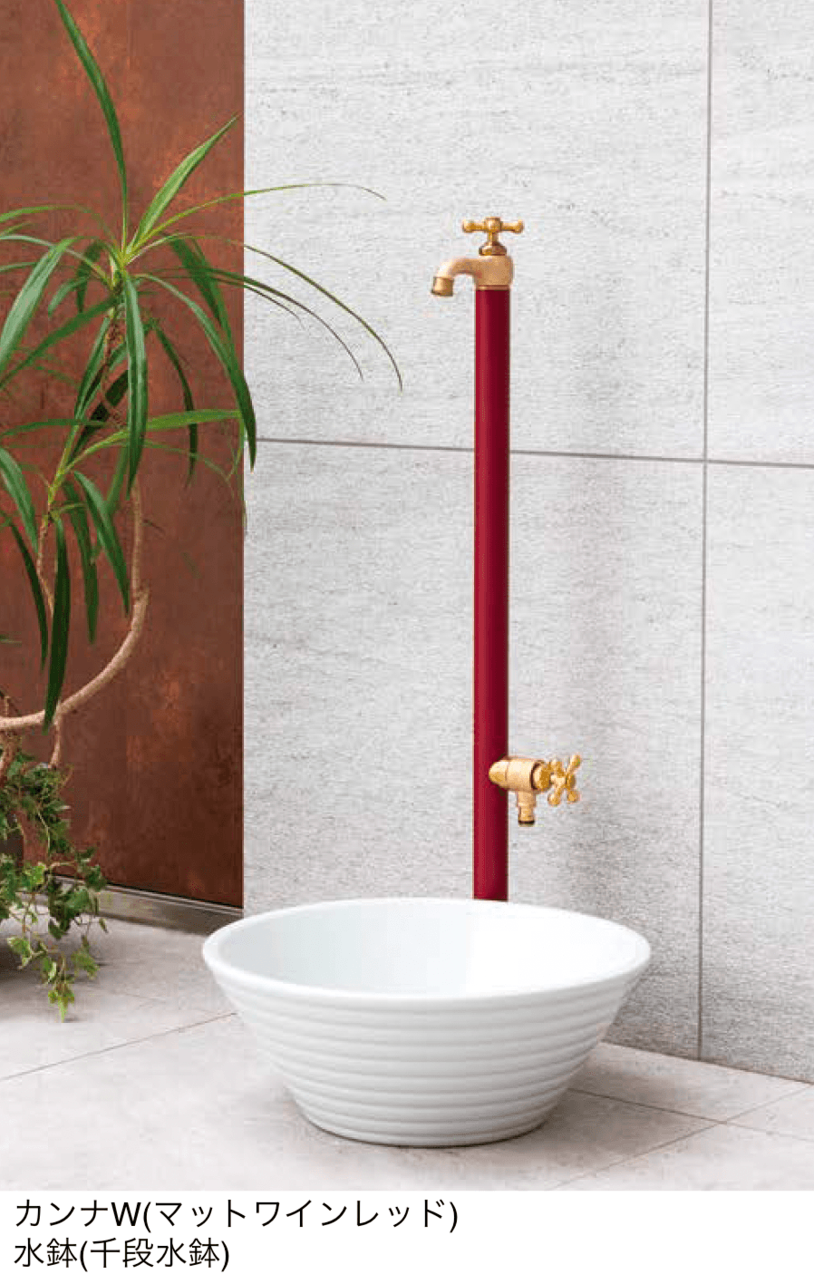 オンリーワンクラブの「カンナ/カンナW」