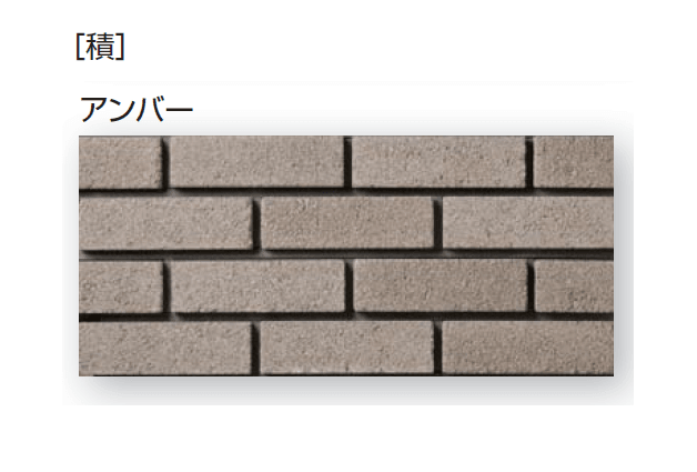 久保田セメント工業の「ノルディーブリック」のサブ画像8