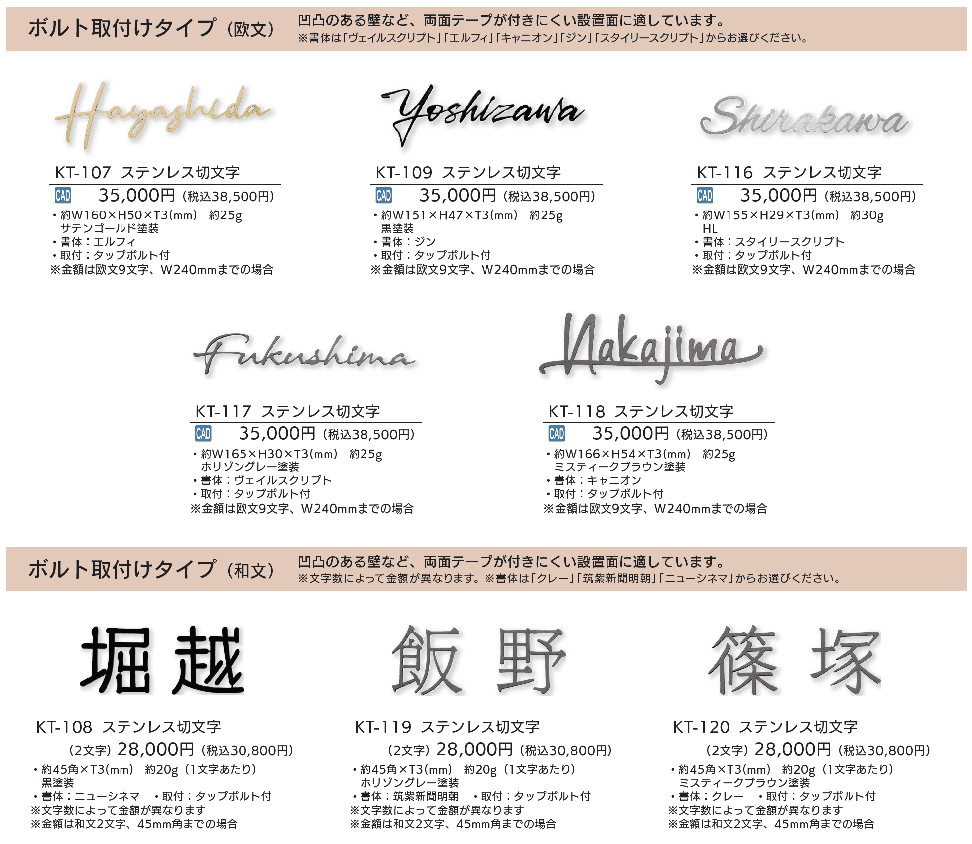 タイニーサイン【2025年版】_価格_2