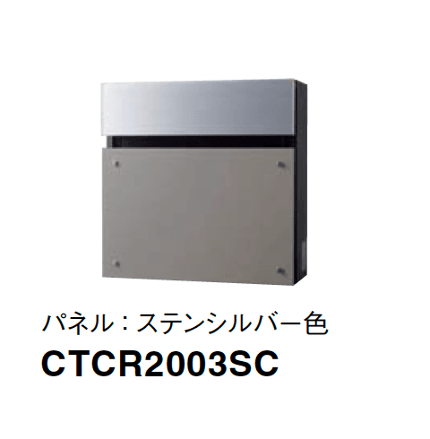 Panasonicの「フェイサス-FF フラットタイプ」のサブ画像6