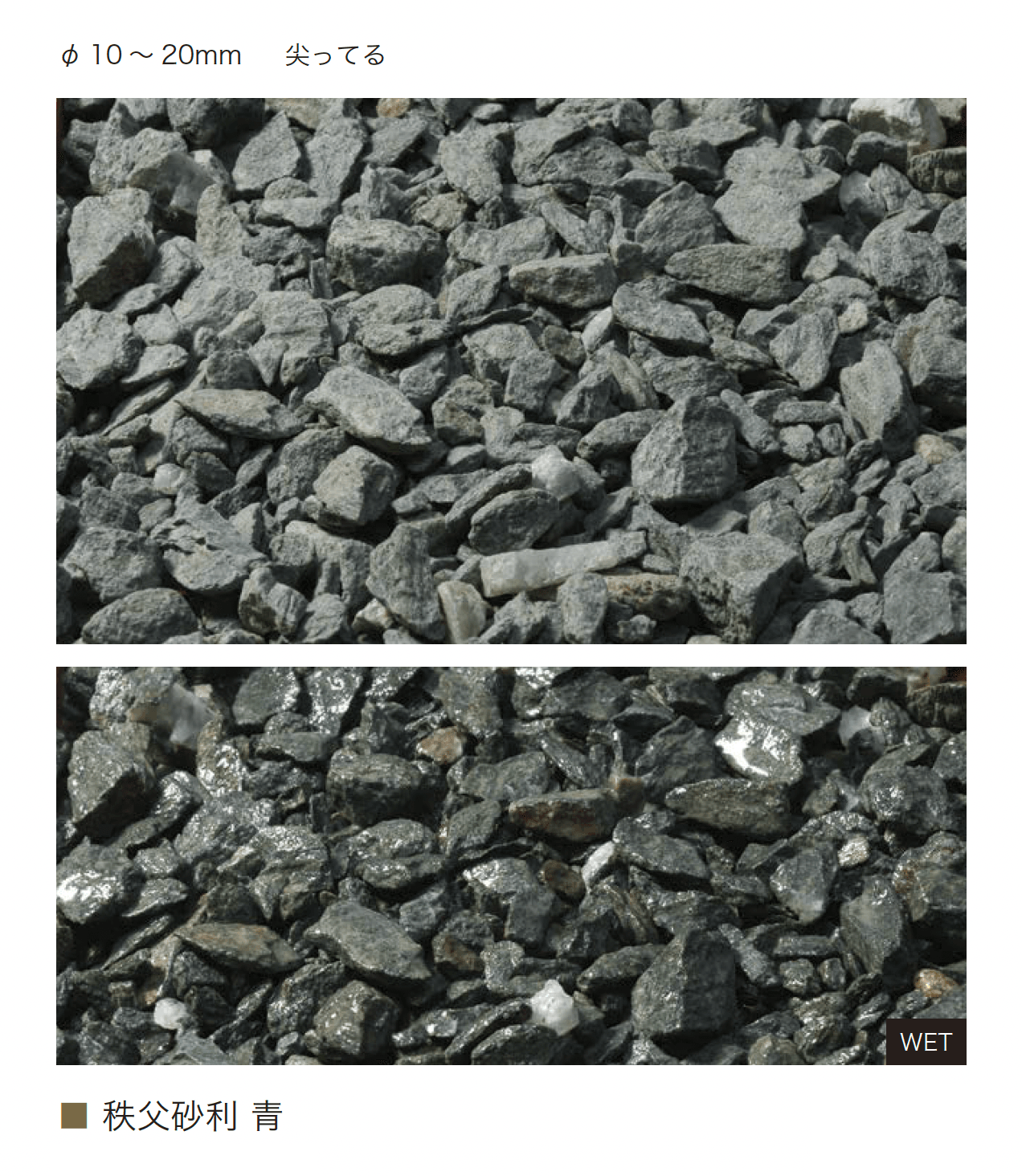 オンリーワンクラブの「特選化粧砂利」のサブ画像5