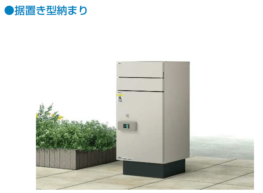 YKK APの「ルシアス 宅配ポスト2型【2024年版】」のサブ画像3