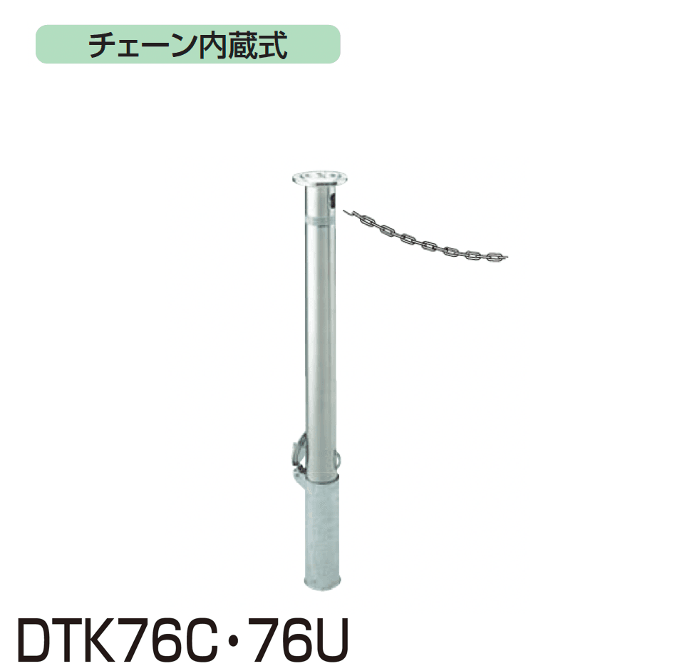 四国化成の「レコポールS Dシリーズ DTK/DK」のサブ画像1