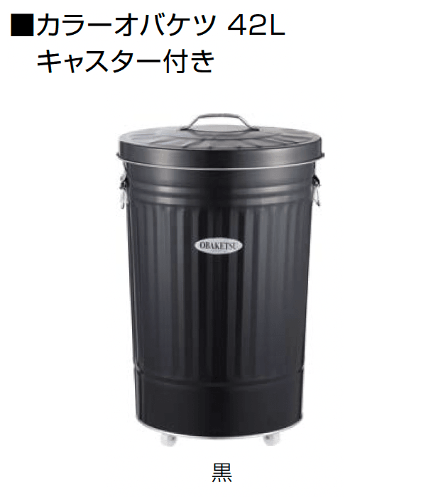 オンリーワンクラブの「オバケツ」のサブ画像12