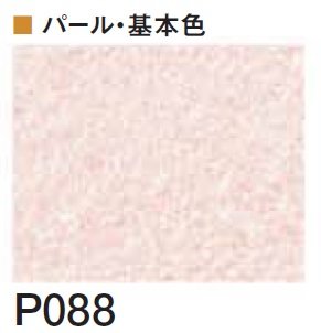四国化成の「クイックウォール(複色仕上げ)【2024年版】」のサブ画像85