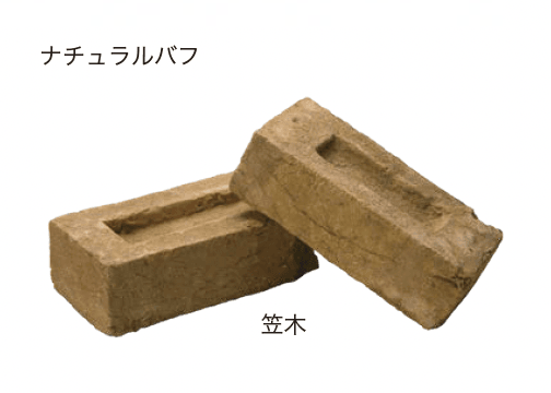 オンリーワンクラブの「ブリタニアブリック」のサブ画像4