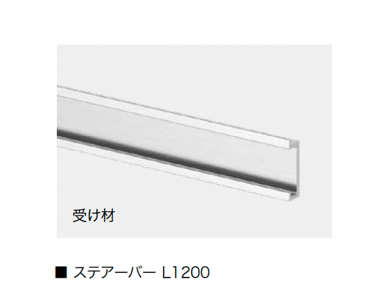 オンリーワンクラブの「ステアーライト」のサブ画像5
