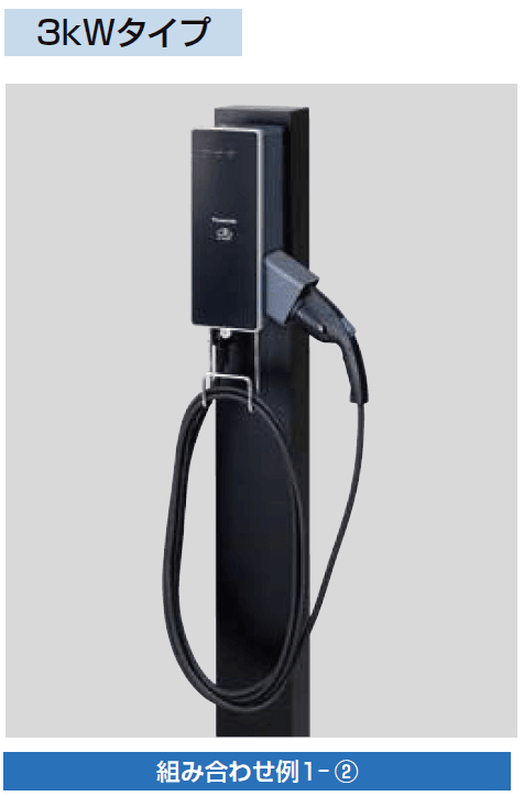 LIXILの「EV充電器」のサブ画像4