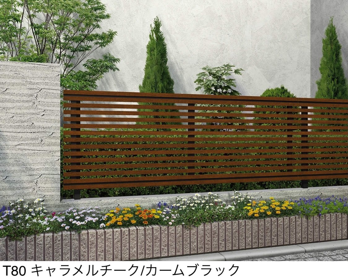 YKK APの「ルシアス フェンス H09型 横ストライプ」