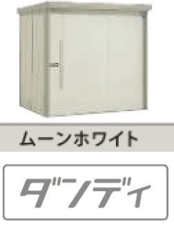YKK APの「【紹介】物置(株式会社田窪工業所製)【2023年版】」のサブ画像9